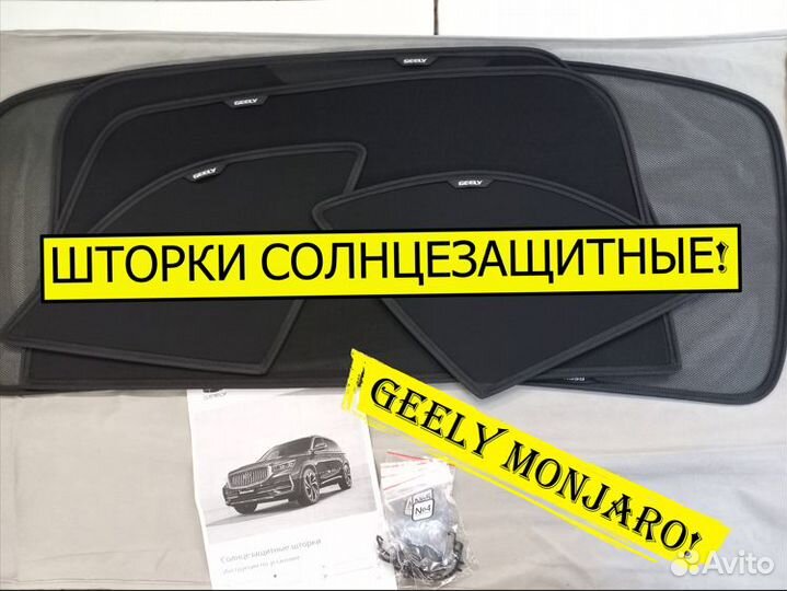 Подиум номерного знака Монджаро задний оригинал