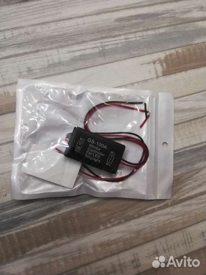 Стробоскоп - реле для стоп сигналов