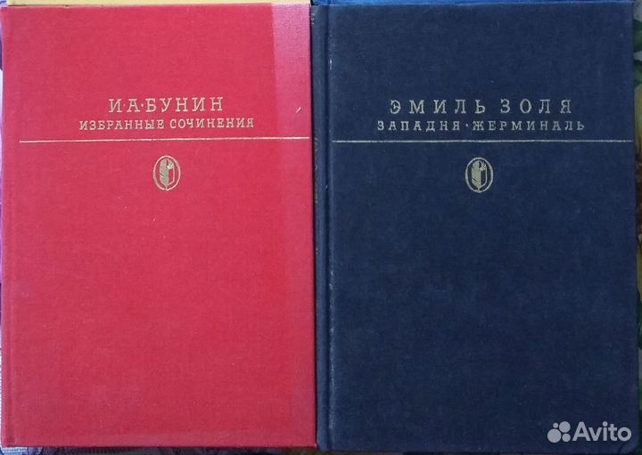 Библиотека классики