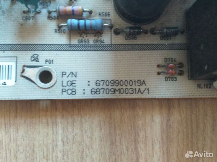 Плата питания 68709M0031A/1