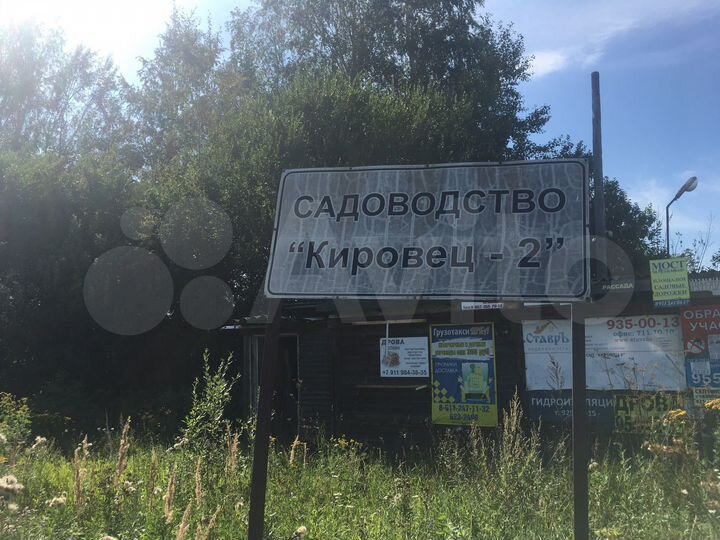 Дача 40 м² на участке 12 сот.