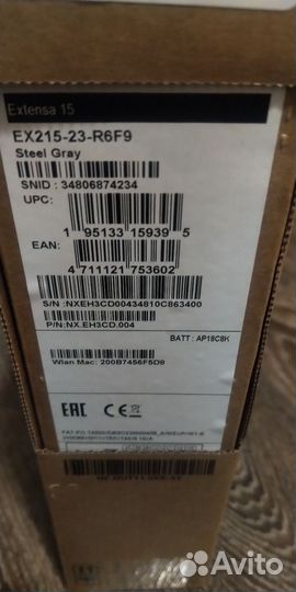 Acer extensa 15 8gb 512ssd