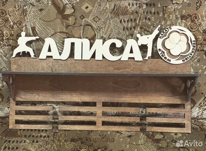 Медальница