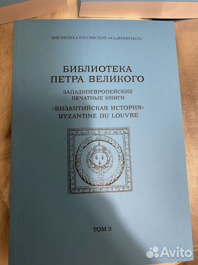 Библиотека Петра великого / каталог / библиофил