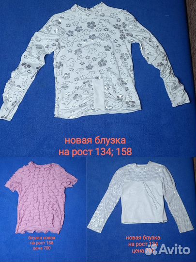 Школьная форма для девочки