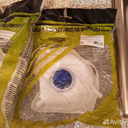 Полумаска-фильтрующая