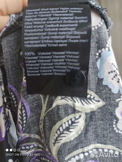 Рубашка женская