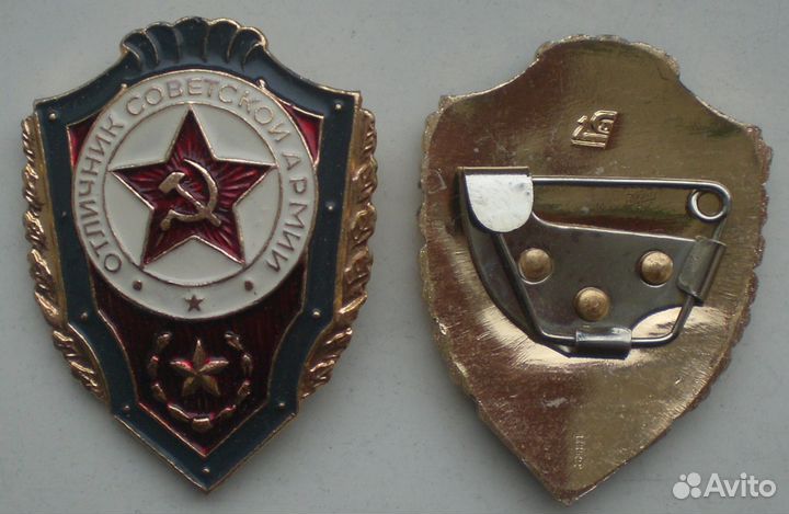 Знак Солдатская классность 2, Отл. Советской Армии