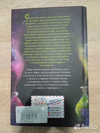 Книга 