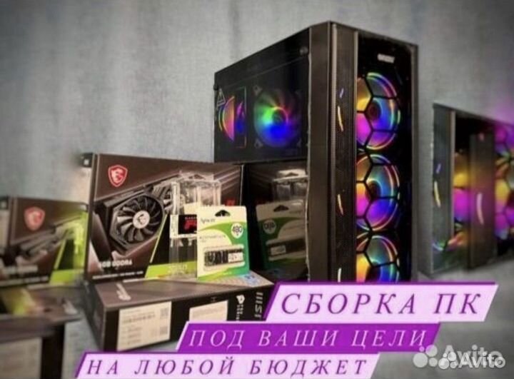 Ремонт компьютеров ноутбуков Компьютерный мастер