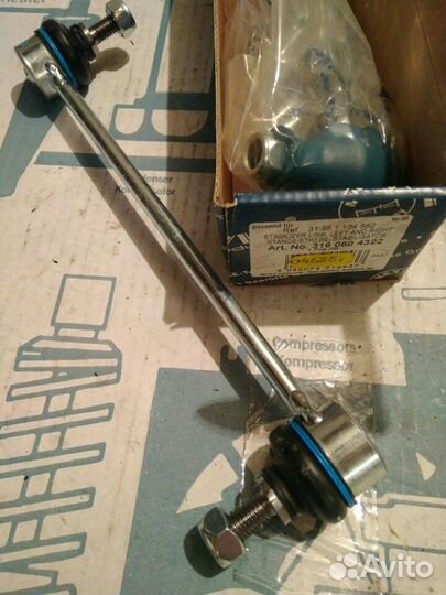 Стойка стабилизатора переднего BMW E28 E34 E32