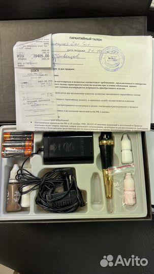 Тату машина