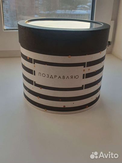 Большая подарочная коробка с окном Остатки