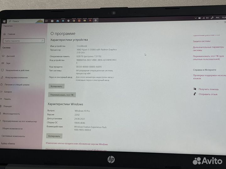Ноутбук hp 255 g8