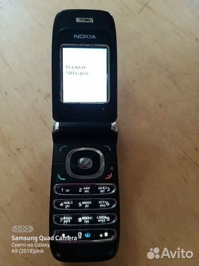 Nokia 6060