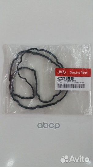 Прокладка крышки блока клапанов кппorg 452833