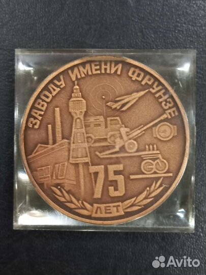Настольная медаль 