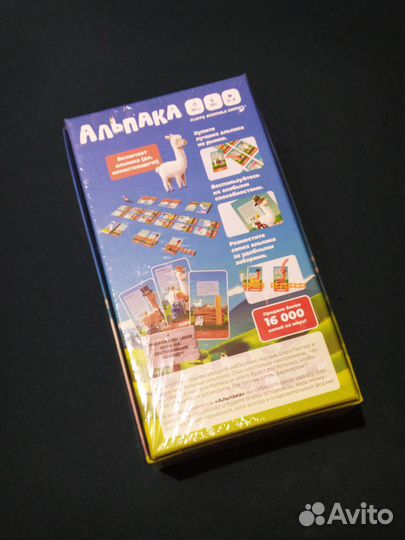 Альпака Настольная игра