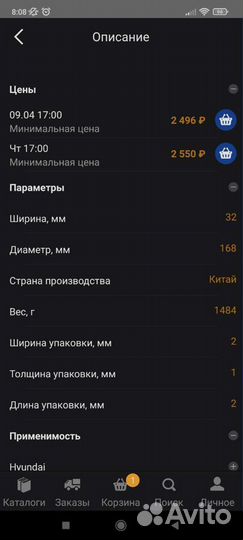 Тормозные колодки accent/ Rio