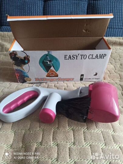 Автосавок для уборки за собаками