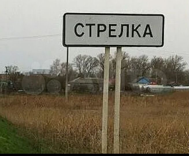 Участок 40 сот. (ИЖС)