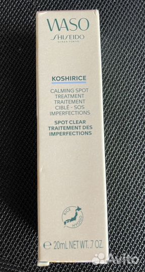 Shiseido успокаивающие ср-во д/проблем кожи