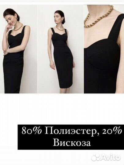 Платье Emka
