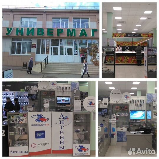 Пульт от тв Telefunken