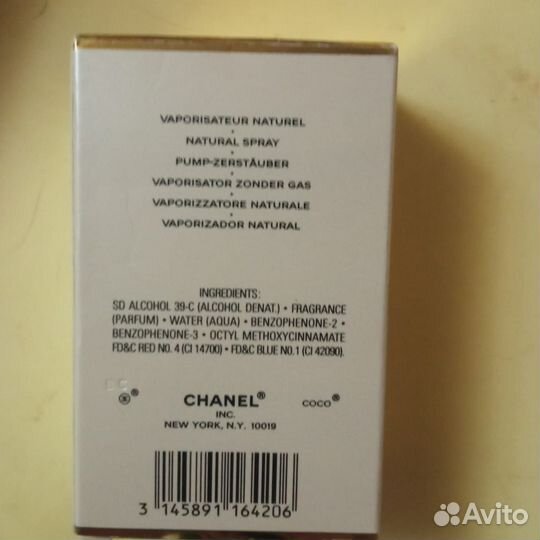 Chanel coco mademoiselle духи 2001г.в