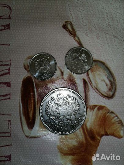 Продам монеты