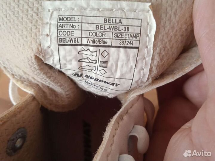 Коньки фигурные