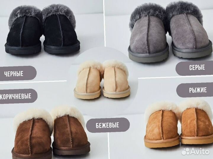 Тапочки UGG домашние из овчины