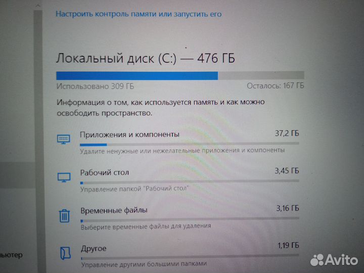 Ноутбук asus nitro5