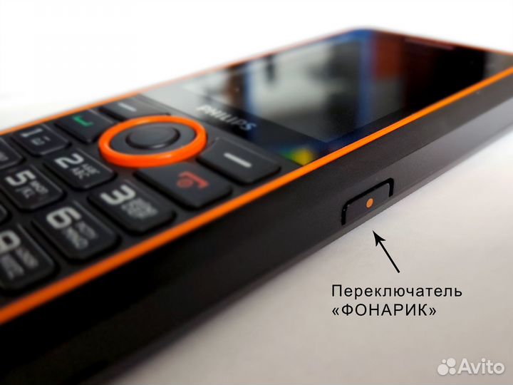 Philips Xenium E2301