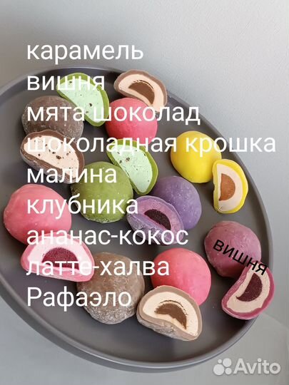 Продукты питания