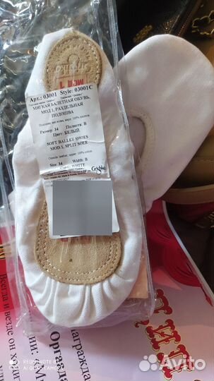 Чешки Гришко