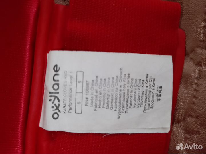 Накладки для борьбы, S