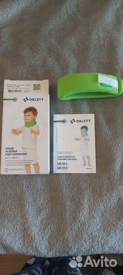 Воротник ортопедический детский (Шанса) 4см