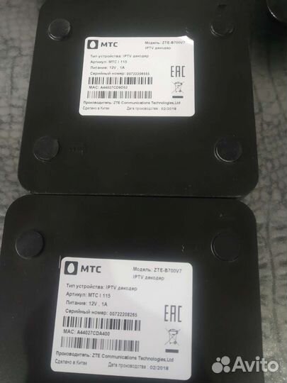 Тв приставка