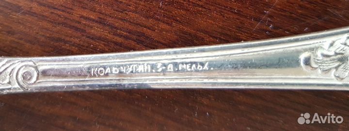 Ложки столовые мельхиор Кольчугин СССР