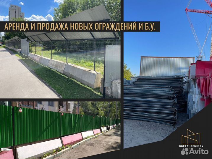 Пластиковый водоналивной блок