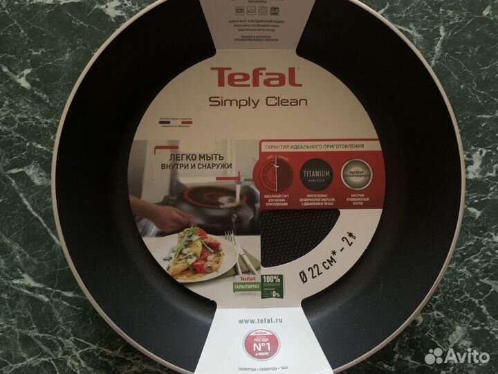 Сковорода Tefal Simply Clean 22 см Новая