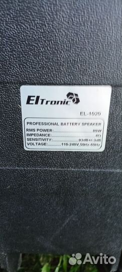 Колонка Eltronic 10-20