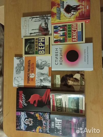 Книги разных жанров