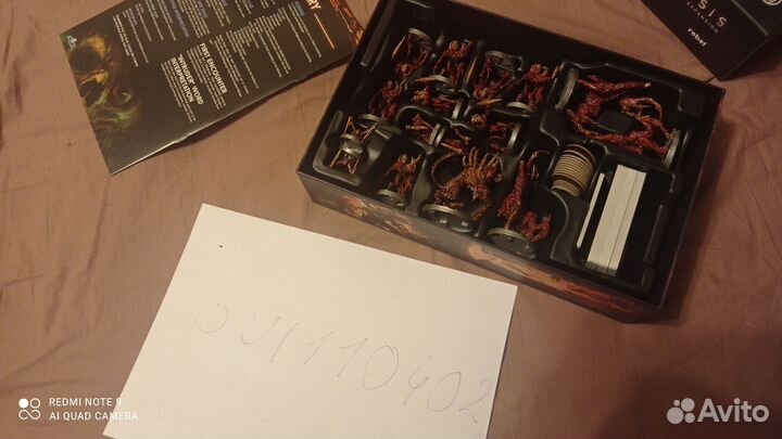 Немезида карноморфы, глумхэвен