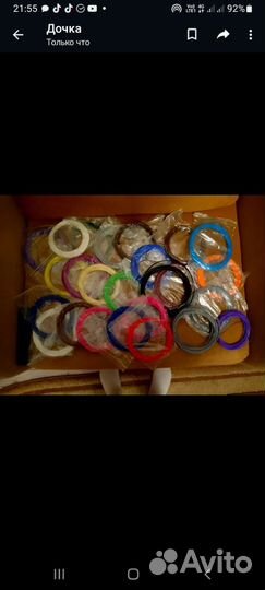 Пластик для 3D ручки