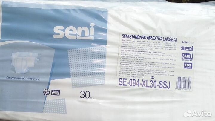Подгузники для взрослых Seni Extra Large 4