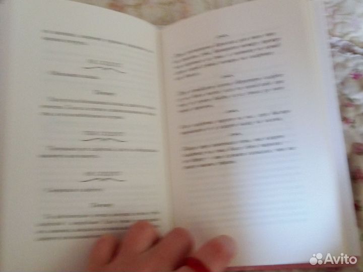Книги торг уместен