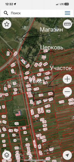 Участок 49 сот. (ИЖС)