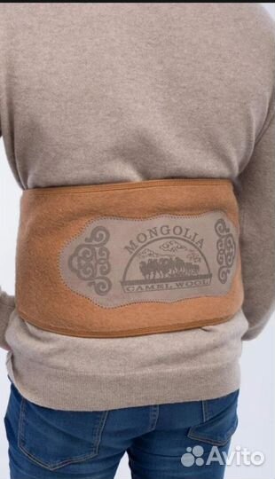 Пояс из верблюжьей шерсти
